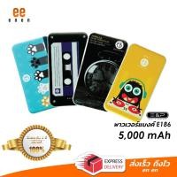 ราคา Enen นำเสนอ✨พาวเวอร์แบงค์ EP-186 5000 mAh พาวเวอร์แบงค์พกพา ขนาดพกพา พาวเวอร์แบงค์น่ารัก (6861186693)