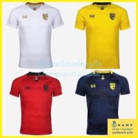 ราคา เสื้อฟุตบอลทีมชาติไทย Warrix ปี2020 (ลิขสิทธ์แท้ ) วอริกซ์ Thailand Collection (11945132392)