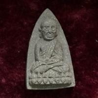 ราคา หลวงปู่ทวด วัดป่าอาจารย์ตื้อ รุ่นไตรมาส 2547 อธิษฐานจิตโดย หลวงปู่.สังข์ วัดป่าอาจารย์ตื้อ (27100939178)