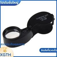 ราคา 40x 25 มม.แก้ว Loupe แว่นขยายแว่นขยาย LED Light .xgaminfhciifuehth (27827766215)