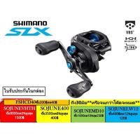 ราคา รอกชิมาโน่ Shimano SLX รอกเบท หยดน้ำ รอบ 7 มีซ้าย/ขวา ใบรับประกันในกล่อง (2280378735)