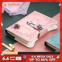 ราคา สมุดรหัสพร้อมตัวล็อคสมุดไดอารี่ไอเดียสร้างสรรค์สม (28502492036)