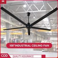 ราคา 100 นิ้ว พัดลมเพดานยักษ์ พัดลมแขวนเพดาน 2.5M พัดลมเพดานขนาดใหญ่ สำหรับใช้งานในโกดังและโรงงาน พัดลมเพดานใหญ่ (29919979694)