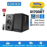 ราคา Edifier R1700BT ลำโพงบลูทูธตั้งโต๊ะแบบออลอินวัน, ระบบลำโพง 2.0, กำลังขับออกทั้งหมด 66W RMS, อินพุต RCA คู่, รีโมทไร้สาย (20095437715)