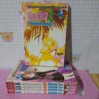 ราคา เรื่องตึกตัก!(1-5จบ) (18609670672)