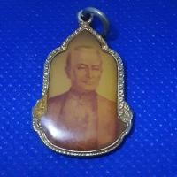 ราคา ล๊อกเก็ต รัชกาลที่ ๑ ที่ระลึกงานสมโภชดรุงรัตนโกสินทร์ ๒๐๐ ปี ปี พ.ศ. ๒๕๒๕ (8164233836)