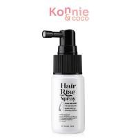 ราคา Hair Rise Hair Spray 20ml แฮร์ไรส์ สเปรย์ดูแลเส้นผมและหนังศีรษะ. (26634768327)