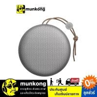 ราคา B&O BeoPlay A1 ลำโพงพกพาไร้สาย (7415237861)