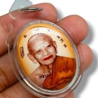 ราคา “SHPK”ล็อกเก็ตฉากสีส้ม หลวงปู่หงษ์ พรหมปัญโญ ด้านหลังบรรจุมวลสารและสาริกาฝังตะกรุด บูชาพุทธคุณครบเครื่อง (23842307313)