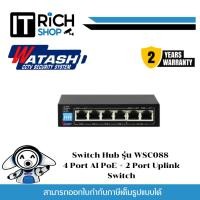 ราคา Switch Hub รุ่น WSC088 4 Port AI PoE + 2 Port Uplink Switch (23052986306)
