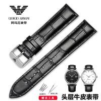 ราคา Armani สายหนังแท้ Soft Calfskin AR6007/1981/1923/2500/2433/2447 ชาย 22m (28422683342)
