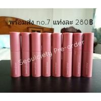 ราคา Innisfree vivid cotton ink no.7 (1248784751)