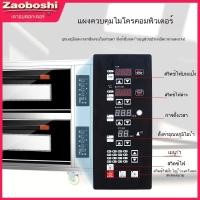 ราคา เตาอบหมูกรอบ หมูย่าง เนื้อแห้งนกกระทงอบไฟฟ้าเตาเป็ดย่างสแตนเลส850เตาย่างไก่เตาย่างแก๊สสำหรับรถเข็น C10U (40128240794)