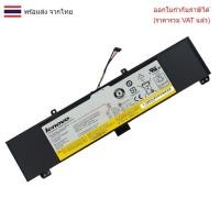 ราคา BATTERY-NOTEBOOK แบตเตอรี่โน๊ตบุ๊ค (แท้) L13M4P02  LENOVO Y50 Y50-70 Y70-70 Y5070 Y7070 (28183044414)