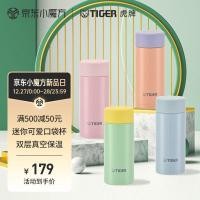 ราคา ตราเสือ(TIGER)กระติกน้ำสูญญากาศมินิน่ารักหัวใจสาวเล็กเรียบง่ายกระเป๋าถ้วยMOA-A12C-RVส้มโอองุ่น-120ml LOAL (22043864443)