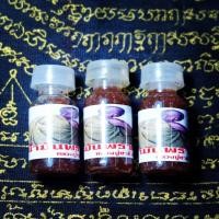 ราคา น้ำมันพรายเจตภูต ใช้ได้ทั้งชายหญิง เป็นเสน่ห์ เมตตา แรงทางกามา เน้นกามคุณ ความรักมีเสน่ห์ต่อเพศตรงข้าม (21426118376)