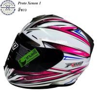 ราคา หมวกกันน็อค โปรโต ซีนอน (Proto Xenon) ลาย 1 พื้นขาว (1453866902)