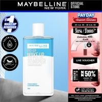 ราคา MAYBELLINE EYE & LIP MAKEUP REMOVER 150 ML เมย์เบลลีน อาย & ลิป เมคอัพ รีมูฟเวอร์ 150 มล. (เช็ดเครื่องสำอาง, รีมูฟเวอร์) (22040546477)