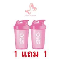 ราคา พร้อมส่ง!! WINK WHITE SHAKER แก้วเชคโปรตีน 1 แถม 1 ชมพู + ชมพู (50654009817)