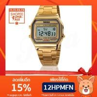 ราคา นาฬิกาข้อมือแฟชั่นสไตล์เกาหลีผู้หญิง ผู้ชาย SKMEI นาฬิกาข้อมือ กันน้ำได้ รุ่น A168WGA-11123 (สีทอง) แถม กล่องเหล็กSKMEI (512506633)