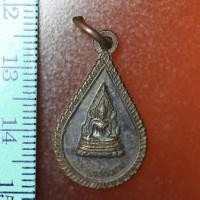 ราคา SA03 เหรียญ เหรียญพระพุทธชินราช หลังหลวงพ่อโต วัดสมอแข (3461823836)