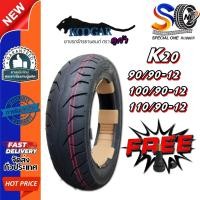 ราคา ยางนอกมอเตอร์ไซค์ ขอบ 12 รุ่น K20 ยี่ห้อ KOOGAR ( ยางเรเดียล ไม่ต้องใช้ยางใน) ขนาด 90/90-12 ,100/90-12 ,110/90-12 (26117253728)