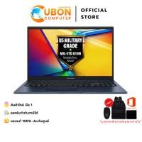 ราคา ASUS VIVOBOOK 15 X1504VA-BQ348WA NOTEBOOK (โน๊ตบุ๊ค) INTAL CORE I3 1315U / 8GB / 512GB / WIN11 + OFF + OFF 365 / 2ํY (54402626077)