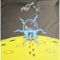 ราคา พราย ปฐมพร - ปกเหลือง (Limited Edition) (4936822075)