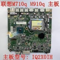 ราคา เมนบอร์ดมินิพีซี Lenovo M710q M910q M910X IQ2X0IH 01LM269 01LM272 (29426445760)