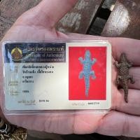 ราคา จิ้งจกเกี้ยวมหาลาภหลวงพ่อหน่าย วัดบ้านแจ้ง เนื้อโลหะ พร้อมบัตรการันตีพระแท้จากสมาคมนิตยสารท่าพระจันทร์ (20871811996)