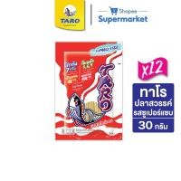 ราคา TARO ปลาเส้น รสซูเปอร์แซ่บ 30 กรัม (แพ็ค 12) (19859284011)