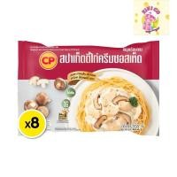 ราคา CP สปาเก็ตตี้ไก่ครีมซอสเห็ด ขนาด 220 กรัม [แช่แข็ง] x 8 แพ็ค (ส่งแช่แข็ง) สปาเก็ตตี้ สปาเก็ตตี้ไก่ สปาเก็ตตี้ซอสเห็ด (24438341947)