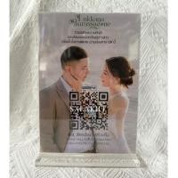 ราคา ป้ายสแกนคิวอาร์โค้ดพร้อมที่ตั้ง สองด้าน QR Photo Booth ขนาด A5 ป้ายสแกนโต๊ะรับซอง (41868427940)