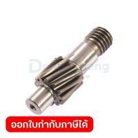 ราคา DONG CHENG Gear Shaft #62 ใช้กับเครื่องเครื่องขัดกระดาษทรายสายพาน 4" 1200W รุ่น DST610 (ดองเช็ง) (43355760136)