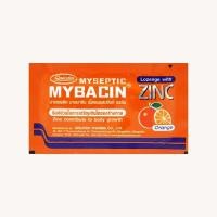 ราคา Greater Myseptic Mybacin Zinc Orange 10 Tabs เกร๊ทเตอร์ มายติค มายบาซิน ซิงค์ รสส้ม 10 เม็ด 1 แผง 10 กรัม (14447316119)