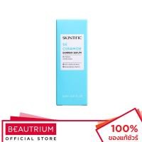 ราคา SKINTIFIC 5X Ceramide Barrier Serum ผลิตภัณฑ์บำรุงผิวหน้า 20ml (25930769633)