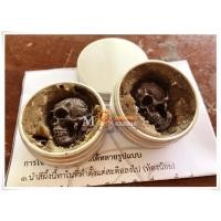 ราคา สีผึ้งจันวาด(พรายโลกีย์) สีผึ้งน้ำมันพราย เน้นมหาเสน่ห์สายล่าง (12155207618)