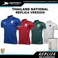 ราคา WARRIX WA-214FBATH52 เสื้อทีมชาติไทย 2022 "เกรดแฟนบอล" THAILAND NATIONAL 2022 REPLICA VERSION (15206460881)