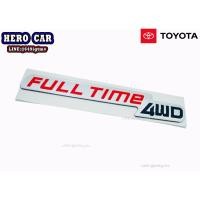 ราคา โลโก้ ​LOGO FULL TIME 4WD ติดรถยนต์ TOYOTA (14581407223)
