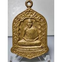 ราคา เหรียญระฆังหลวงพ่อเกษม เขมโก รุ่น ที่ระลึกฉลอง 700 ปี ลายสือไทย เนื้อกะไหล่ทอง หลวงพ่อเกษม สำนักไตรลักษณ์ ลำปาง ปี 2526 (41161715811)