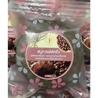 ราคา สบู่กลูต้า สครับกาแฟ☕ (14851135413)