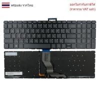 ราคา KEYBOARD คีย์บอร์ด Hp 15-AB 15-AK 15-BC 15-AX 15-AU 15-AE Series สีดำ มีไฟ (ไทย-อังกฤษ) (27835394590)