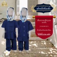 ราคา [ดวงดาวหม้อห้อมแพร่] ชุดหม้อห้อมเด็ก เสื้อพร้อมกางเกง ใส่ได้ทั้งชาย/หญิง (23086768975)