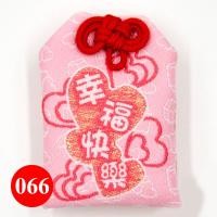 ราคา [FREE ITEM] เครื่องราง ความรัก วัดหลงซาน แท้ 100% (28425365854)