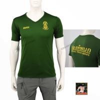 ราคา เสื้อซับใน ทหารบก ทบ. สีเขียวขี้ม้า คอวี งานสกรีน กองทัพบก ROYAL THAI ARMY (A027) (18091834510)