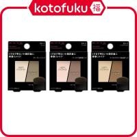 ราคา Kanebo Kate 3D Create Nuance Powder Contour - Ex-1 / Ex-2 / Ex-3 JP (42201079143)