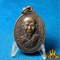 ราคา เหรียญหลวงพ่อผอง วัดพรหมยาม รุ่นฉลองศาลา ปี2538 จ.เพชรบูรณ์ (57355704356)