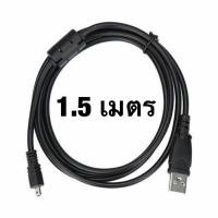 ราคา สายชาร์จกล้องดิจิตอล Sony Cybershot Dsc - W800 W810 W830 สำหรับรุ่นรูเล็ก 8 Pin (24113816551)