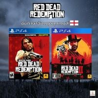 ราคา PS4 Game : แผ่นแท้ PS4 RED DEAD REDEMTION มือสองพร้อมส่ง (52404914067)