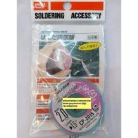 ราคา ลวดซับตะกั่ว ชีลด์ซับตะกั่ว ทองแดงซับตะกั่ว ซับตะกั่ว รุ่น CP-2015 ขนาด 1.5×2MM. CP2015 ยี่ห้อ GOOTWICK GOOT ของแท้ (14406374986)